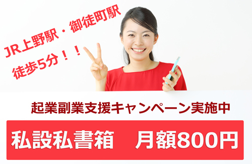 お得な情報