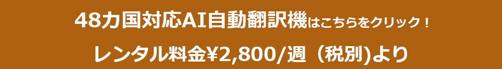 語学勉強に是非 語学勉強に是非