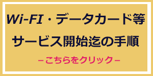 登録お願いします