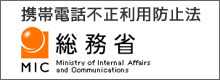 総務省